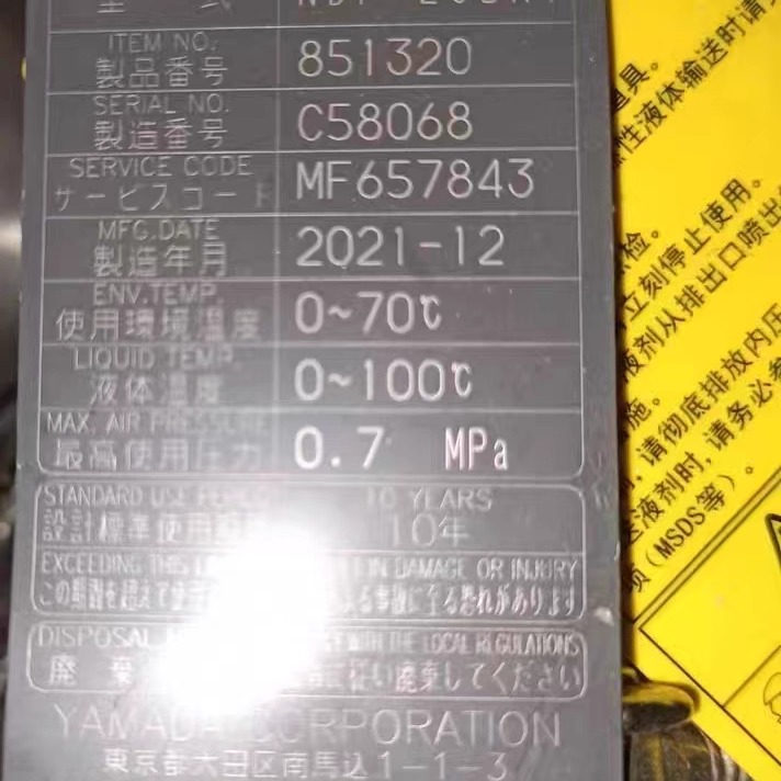 yamada山田气动隔膜泵 NDP-20BAT NDP-10BAT