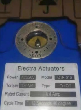 ELECTRA ACTUATORS电动执行器 CTF-010