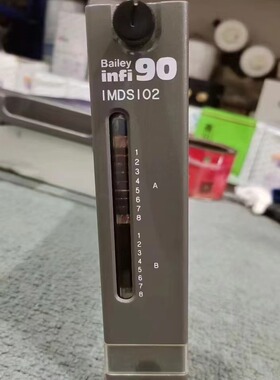 Baily infi90分布式控制系统 IMDSI02