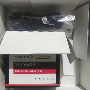 德国Vector总线分析仪模块 VN1640A