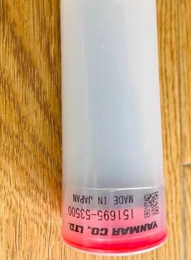 Yanmar洋马EY26油嘴 151695-53500