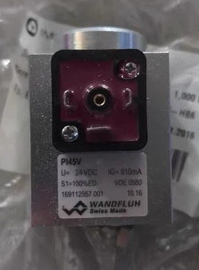 WANDFLUH万福乐 PI45V电磁阀线圈