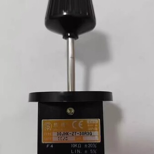 思博SAKAE操纵杆 30JHK-ZT-30R3G