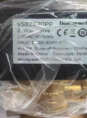 Honeywell霍尼韦尔 VS92C20PP电动二通阀