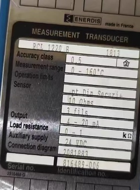 ENERDIS埃纳迪斯 RCL 1220 B 测量传感器