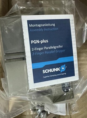 SCHUNK雄克 0371042 PGN+100-1-AS 气动抓手