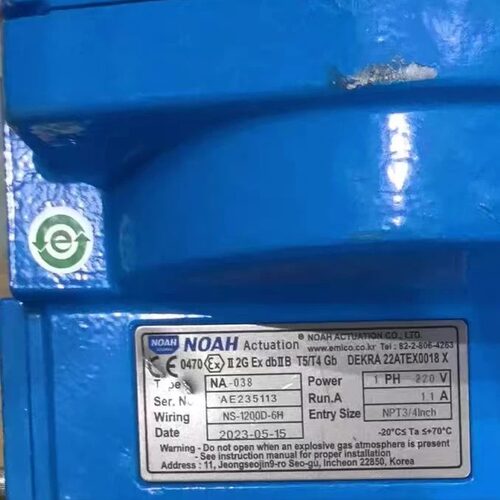 NOAH诺亚 NA-038防爆电动阀门执行器