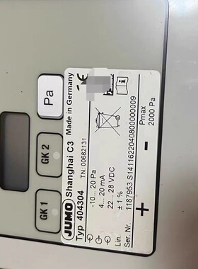 JUMO久茂差压变送器 404304