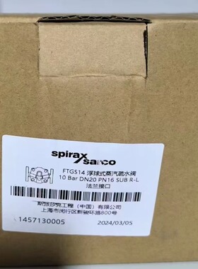 SPIRAXSARCO斯派莎克 FTGS14-10浮球式疏水阀