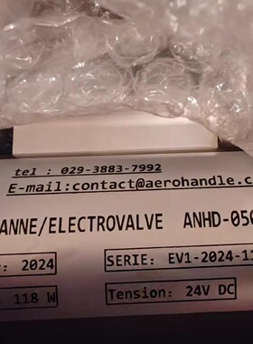 AERO HANDLE电磁阀 ANHD-05014