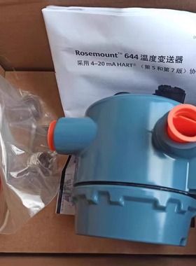 Rosemount罗斯蒙特644温度变送器 644HAE5J2M5T1