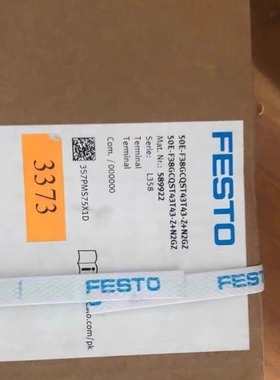 费斯托FESTO 50E-F38GCQST43T43-Z+N2GZ 589922 阀岛
