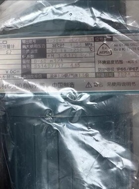 横河YOKOGAWA涡街流量计 DY100-EBLBD2-2D