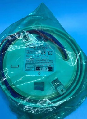 NOHMI能美火焰探测器 VDCW501-D