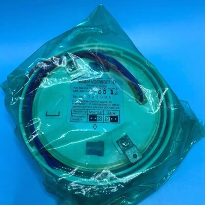 NOHMI能美火焰探测器 VDCW501-D