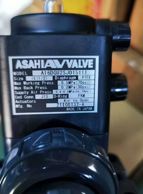 ASAHIAVVALVE气动隔膜阀 A16DGU1SJ015111