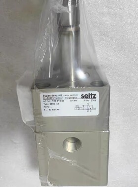 瑞士SEITZ电磁阀 2390/41 120.519.00