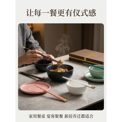 陶瓷筷套装家用防滑稳夹菜