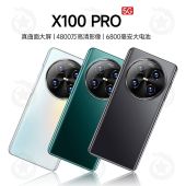 曲面屏智能学生价百元 2025全新ivmi X100pro手机官方正品 备用手机