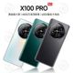 曲面屏智能学生价百元 2025全新ivmi X100pro手机官方正品 备用手机