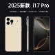 2025全新i17Pro国补手机官方正品 学生价备用手机 全网通5G智能百元