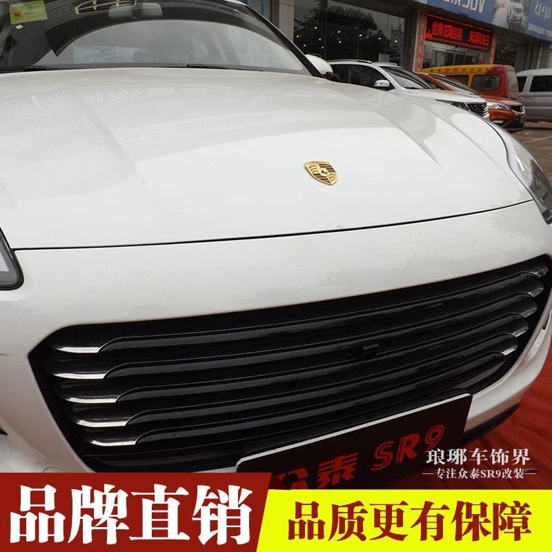 众泰SR9汽车改装保时捷MACAN金属车标麦凯车标改装保时捷卡宴车标