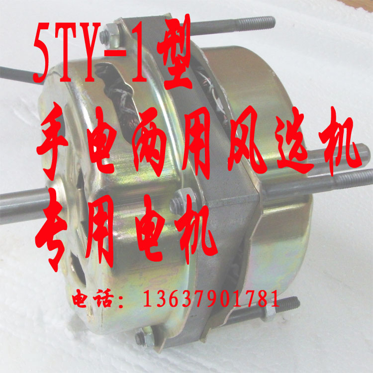 铜线电机风柜电机铜芯