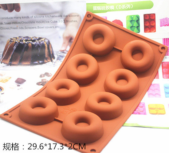 硅胶蛋糕模具8连甜甜圈天使圈圈手工皂布丁松饼模具