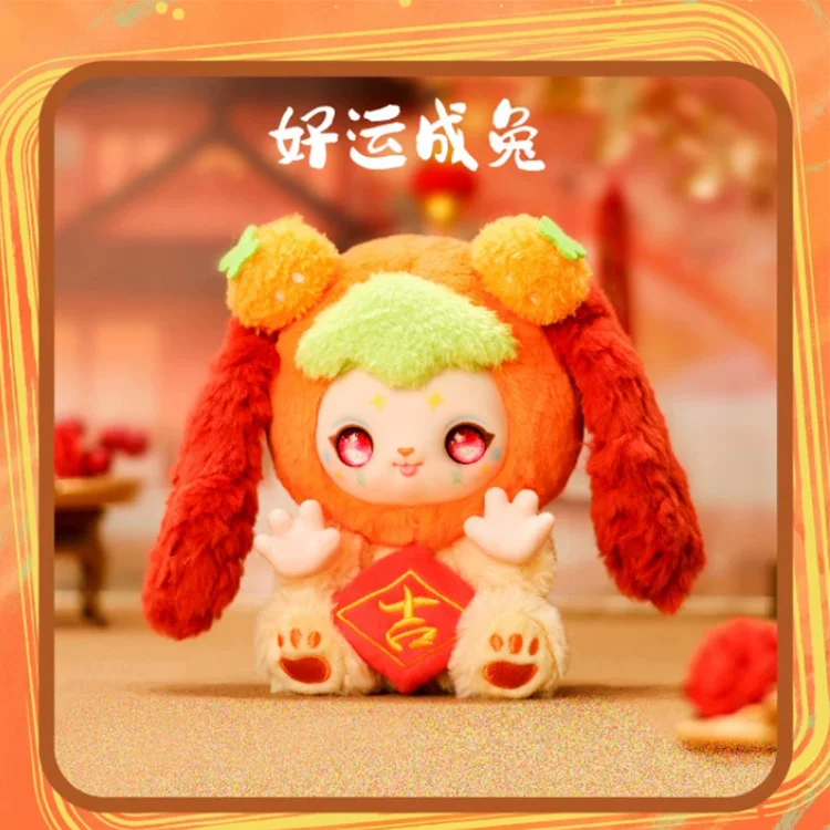 Plush cute minifigure, doll, (Physicals)