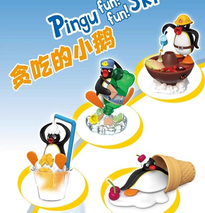 Pingu摆件贪吃的小鹅系列盲蛋卡通可爱企鹅桌面女生公仔生日礼物