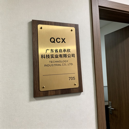 实木金属公司门牌科室牌定制入户民宿办公室木牌店招牌营业中挂牌