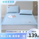 【618撤柜清】绣花泡泡席凉感透气冰豆豆席可机洗新款国风柔软