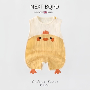 嬰兒背心連體衣透氣百天寶寶小雞哈衣純棉外出服 英國NEXTBQPD夏季