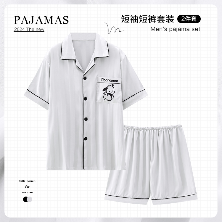 睡衣男款夏季冰丝短袖短裤薄款男士男生夏天卡通简约家居服套装