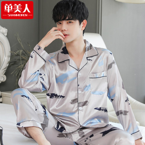 男睡衣长袖冰丝薄款印花
