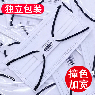 三层防护独立包装 薄款 黑色耳带绳学生男夏季 一次性口罩白色女时尚