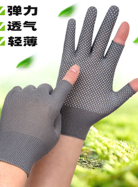 男女薄款防晒防滑触屏户外登山