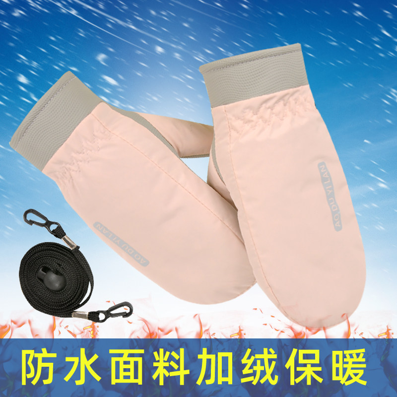 滑雪手套男女冬季连指挂脖骑车防滑闷子防风防水布保暖棉加绒加厚