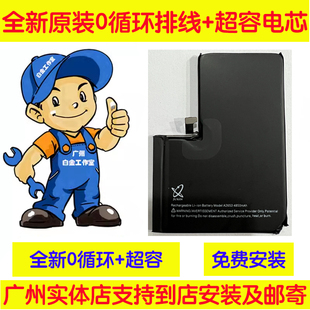 白金全新0循环原排超高容改装电池iphone12mini13Promax14p15pm11
