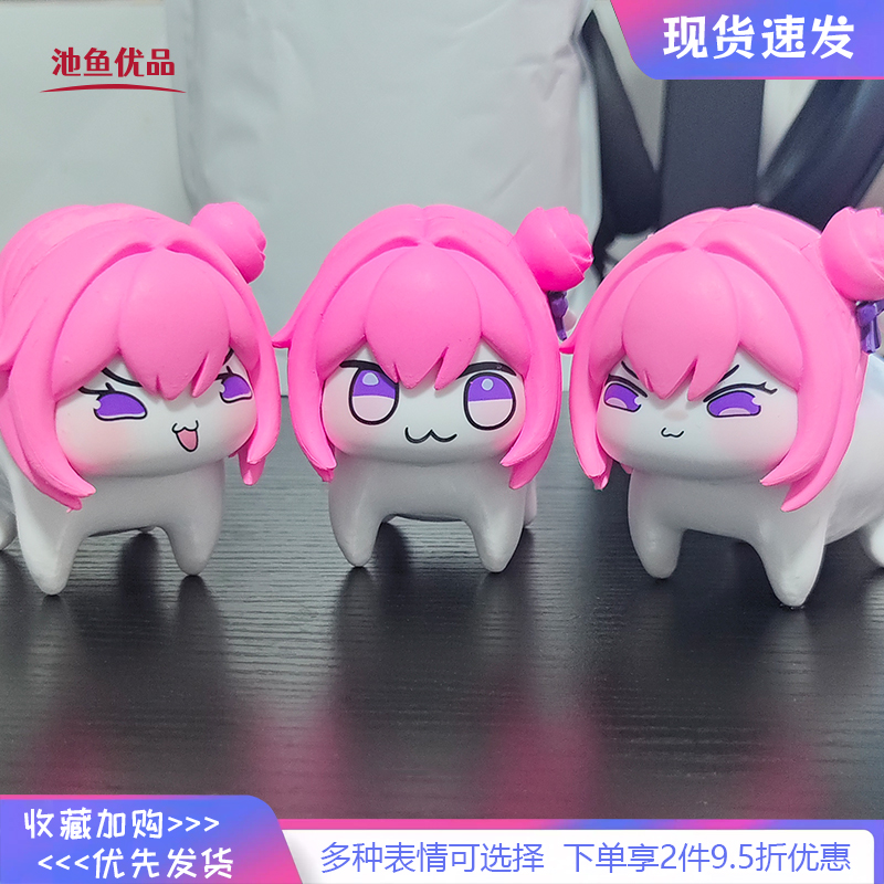 胜利女神doro桃乐丝Q版粉狗手办