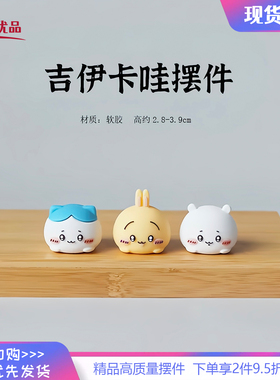 chiikawa乌萨奇迷你摆件