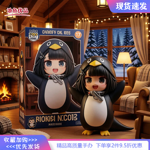 咕咕嘎嘎-小企鹅【S+顶配版】管理员企鹅手办模型摆件生日礼物