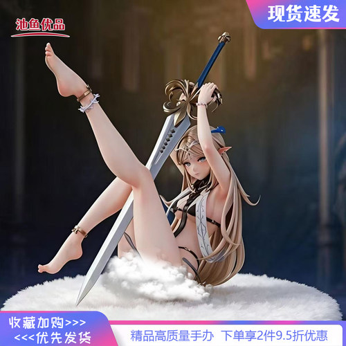 卡缇希雅GK手办礼物现货