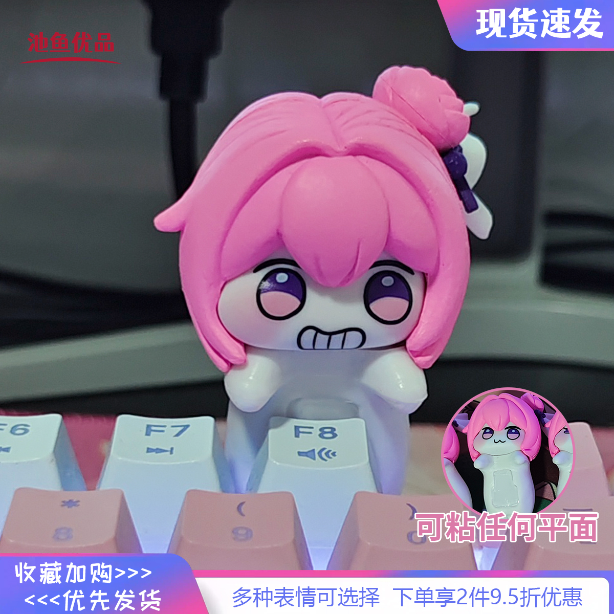 胜利女神游戏周边doro贴贴款手办Q版桃乐丝摆件粉狗装饰女生礼物