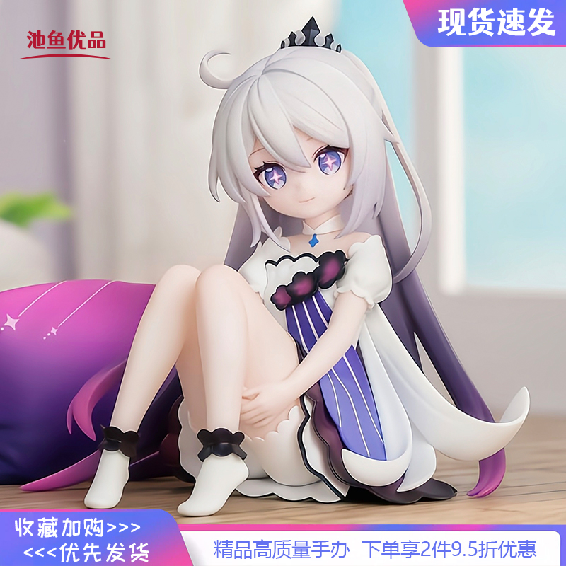 琪亚娜小不点律者顶配版手办