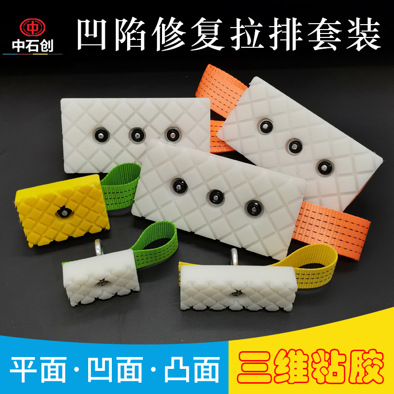 汽车钣金凹陷修复拉排不伤车漆