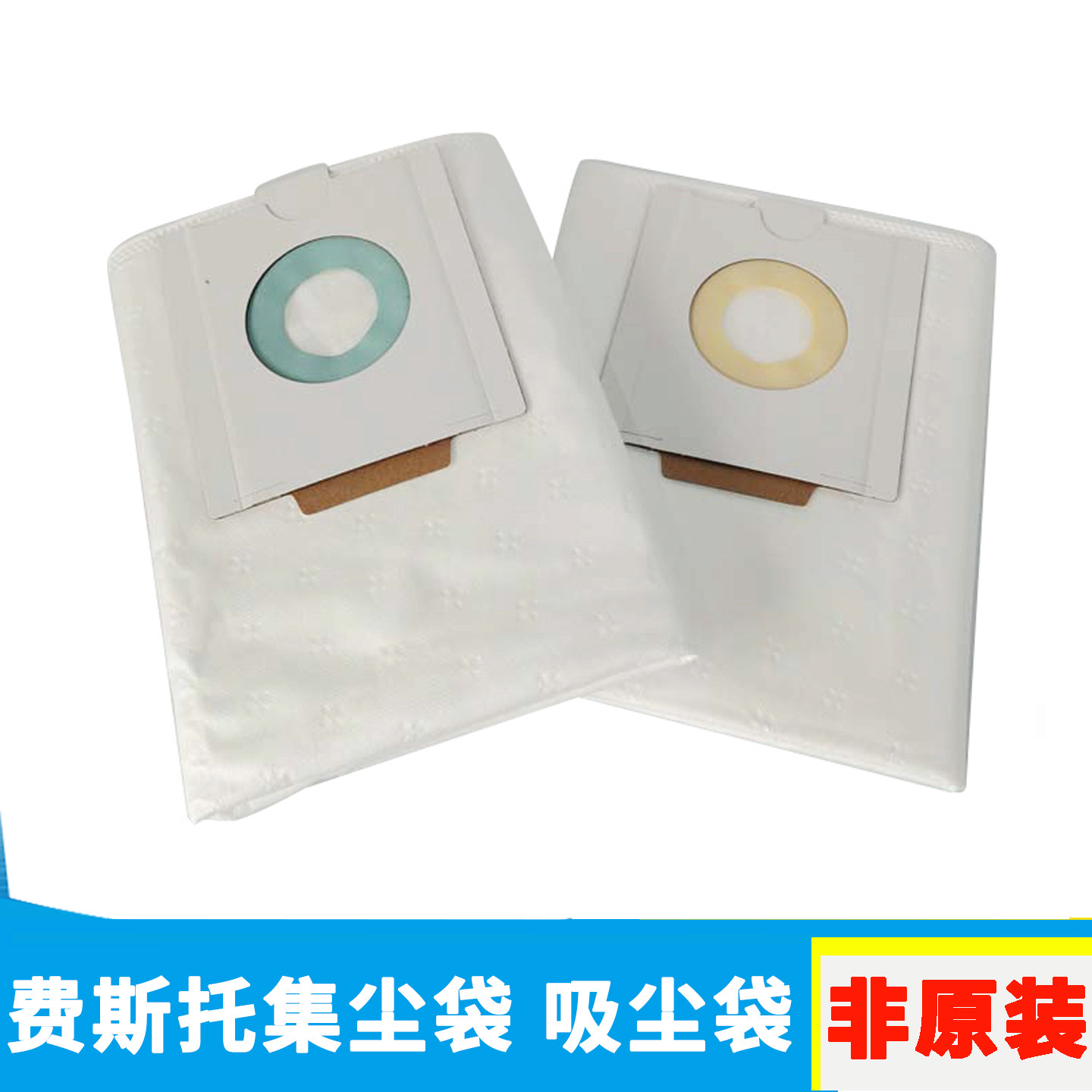 适用费斯托CT36/CT26L集尘袋配件