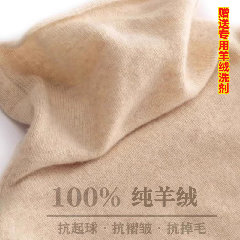 100%纯羊绒堆领女山羊绒高领针织