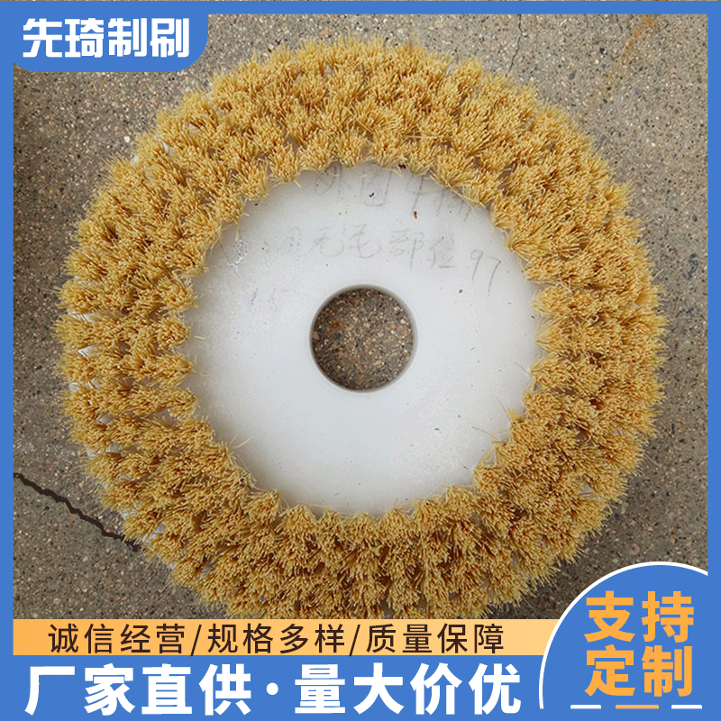 厂家直供圆盘刷角磨机尼龙丝鬃毛圆毛刷工业毛刷猪鬃尼龙丝圆盘刷