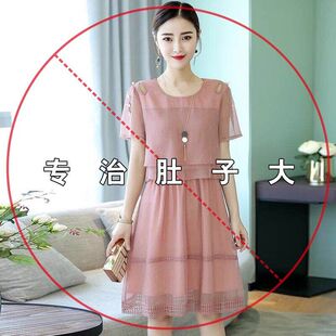 大码女装胖妹妹夏季新款韩版显瘦藏肉洋气雪纺连衣裙200斤仙女裙